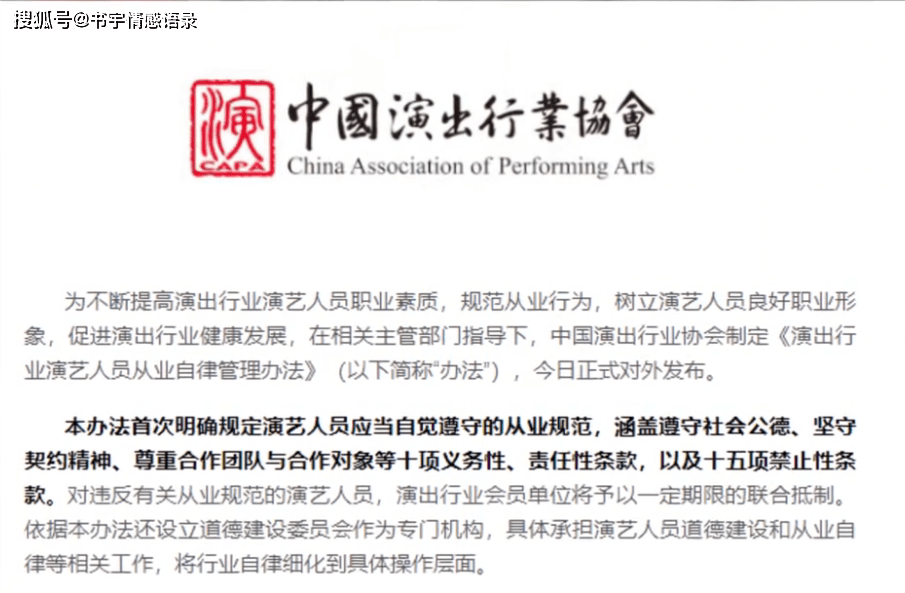 假释是司法局批还是法院批 d88da7b272ac4cd9a72b33952a53292c.png