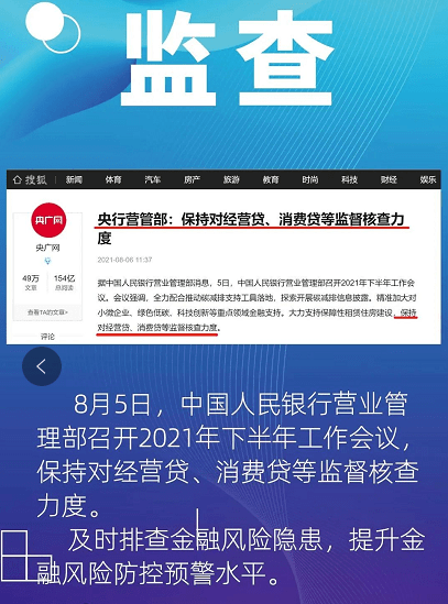 支付宝公交怎么开 从下个月开始 贷款才是真的难