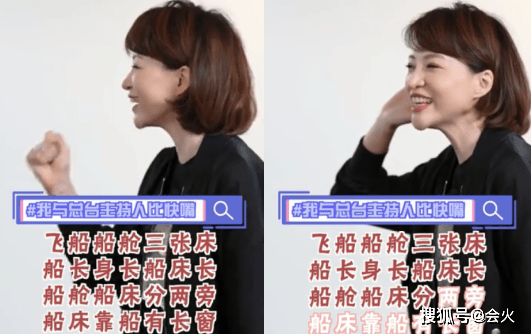 反差|47岁董卿私下状态反差大！咧嘴大笑表情呆萌，妆容精致难掩黑眼圈