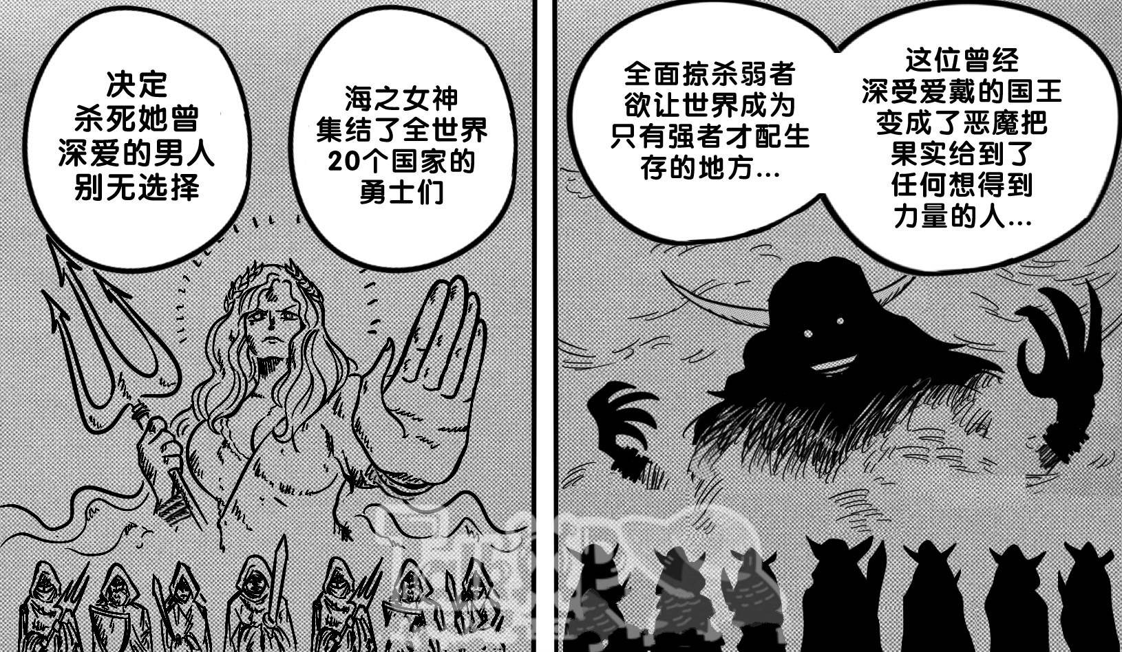 剧情|海贼王1023话情报：神之国出现，D之一族的国家，已被天龙人摧毁