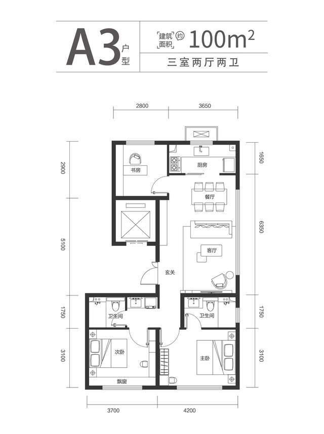 宁晋德贤府图片