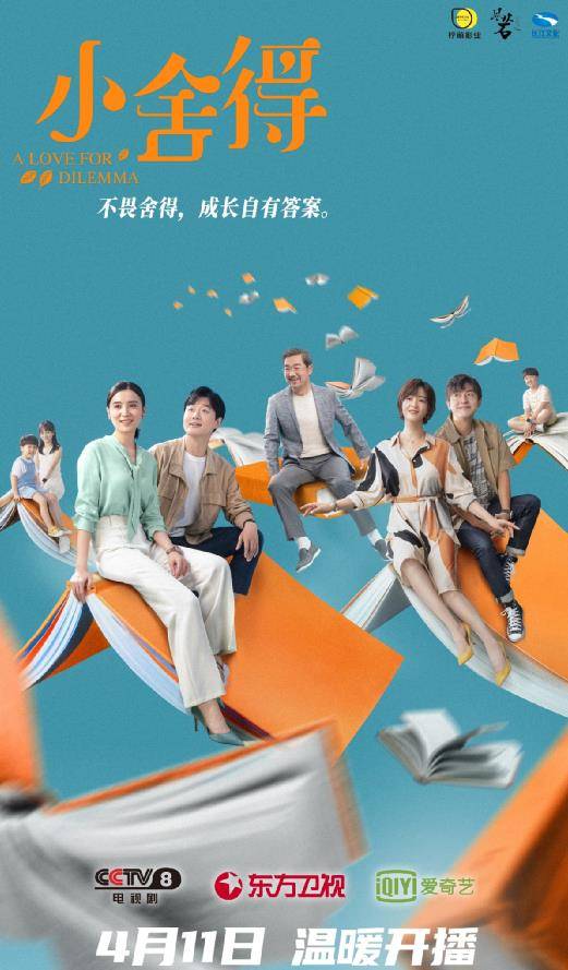 宋佳|这部“一集一热搜”，“贩卖焦虑”的热剧，果然登顶热播剧榜首