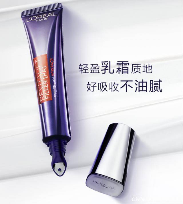 眼袋|温和补水抗皱眼霜推荐：有效提拉紧致眼周肌理，迅效改善眼袋问题