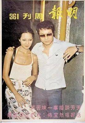 "言情天后"亦舒的狗血情史