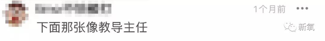 审美|绝色退圈，古典美正在消亡…