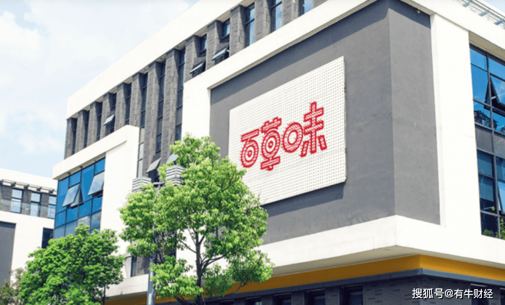 告别百草味一年半,好想你退回步履维艰的大单品时代