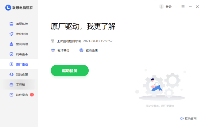 设计|多接口Zen3轻薄商用本 ThinkBook 14 2021锐龙版评测