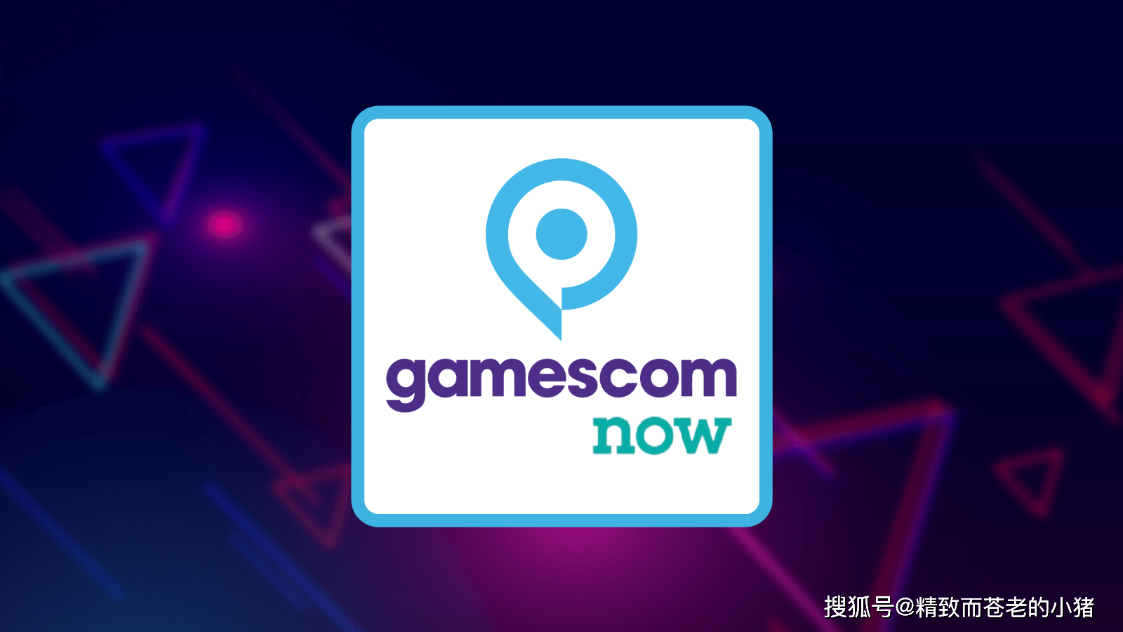 整理！Gamescom2021游戏展25日凌晨开跑，重点场次看这些_YouTube
