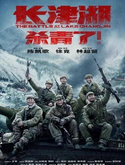 志愿军|《战狼2》之后，吴京又带着一部猛片来了，不是《战狼3》