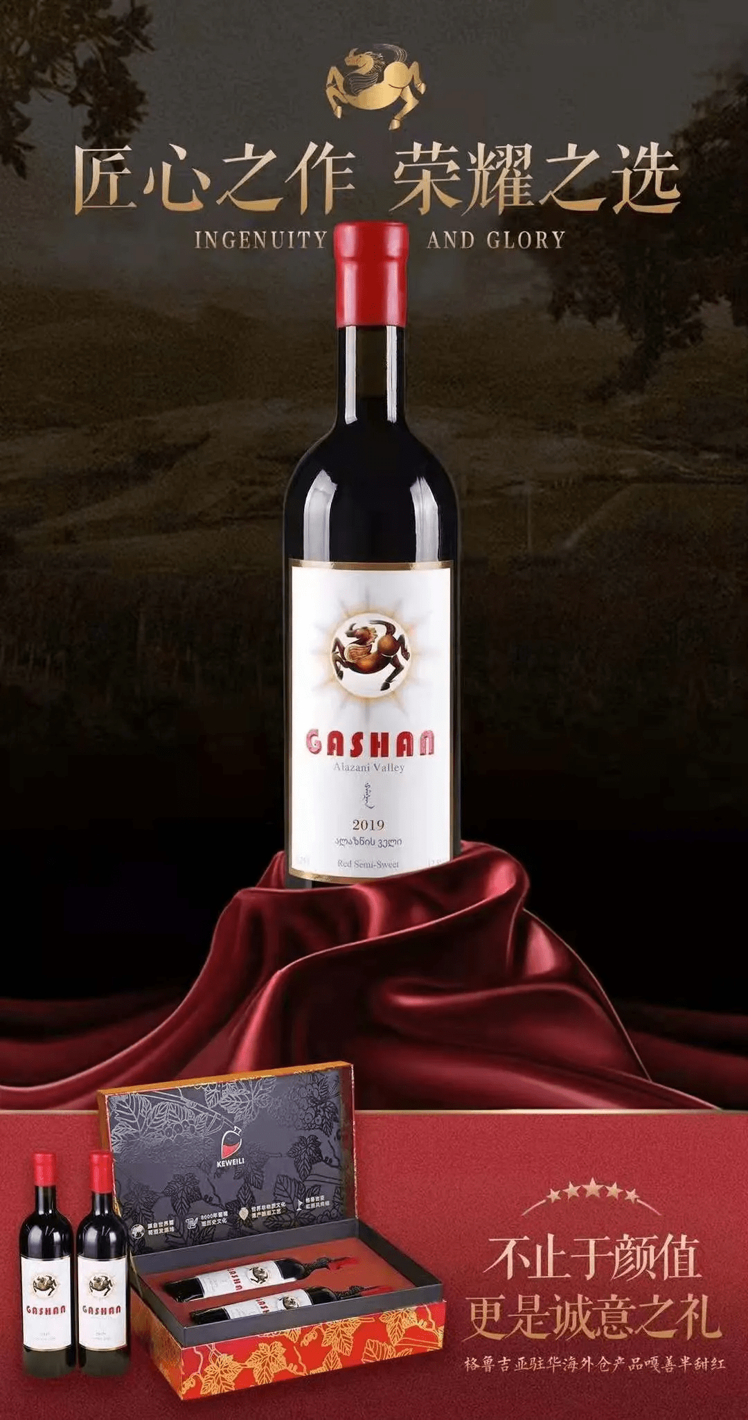 进行|别卡速：关于混酿的那些事你知多少