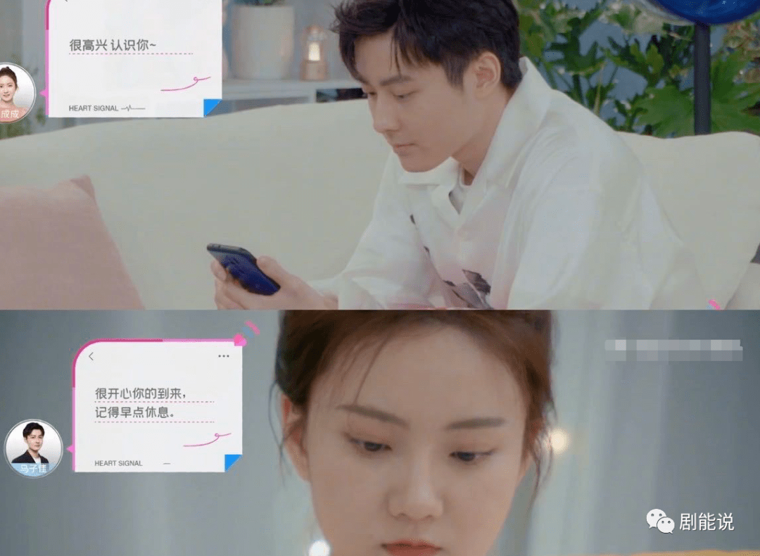 cue|CP届开始流行BE美学？