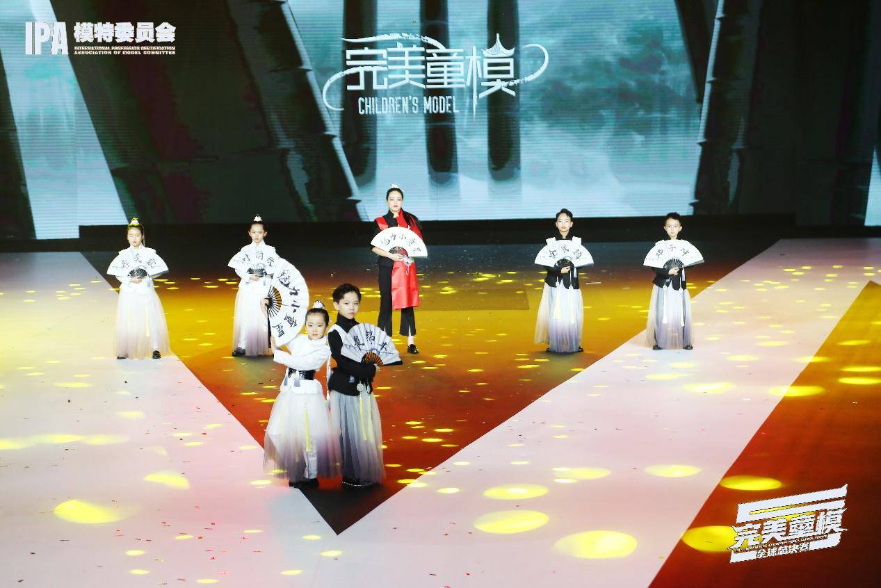 第五季|2021第五季完美童模全球总决赛 增城赛区获奖名单 正式公布