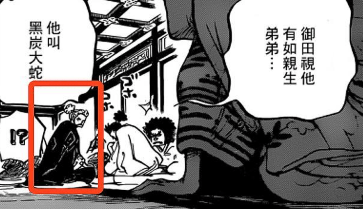 king|海贼王1023话情报，尾田公开索隆身世，居然是霜月牛丸的儿子