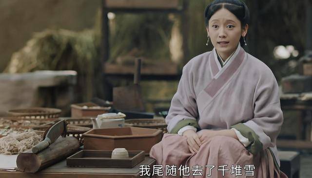 清醒|玉楼春：人间清醒姚滴珠，为何看不透谷野的阴谋？差点害死孙俊豪