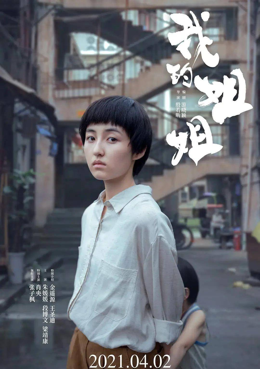 因为|4月中国电影真争气，头一回因为国片，住在电影院里