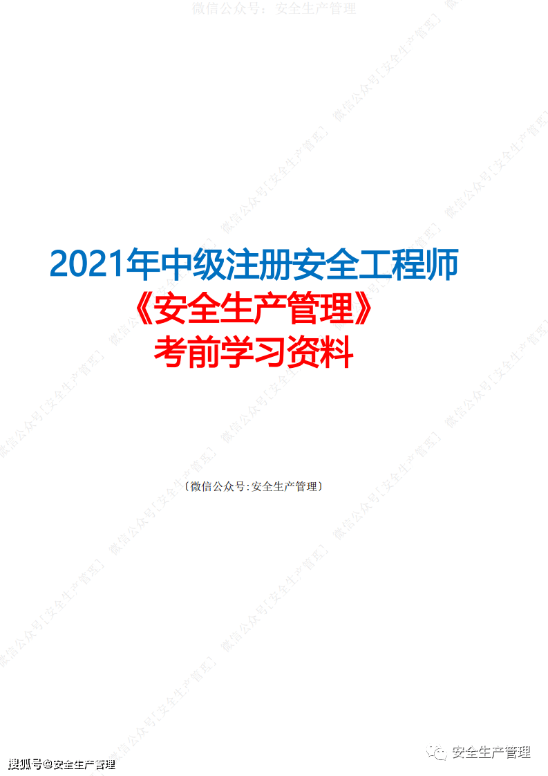 建造师分为哪几种_建造师分几类_二级建造师分几类