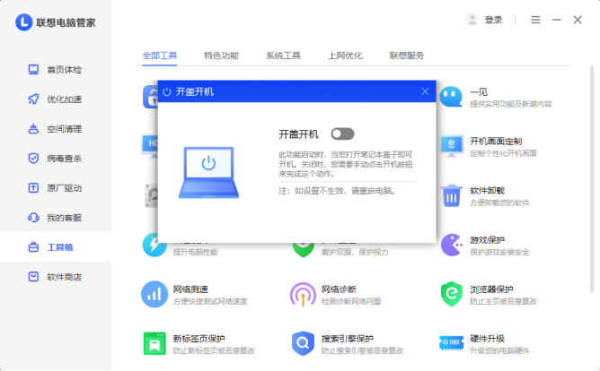 设计|多接口Zen3轻薄商用本 ThinkBook 14 2021锐龙版评测