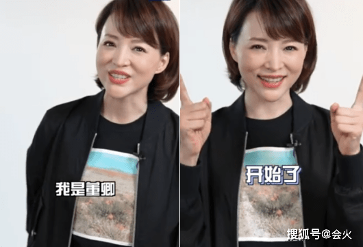 反差|47岁董卿私下状态反差大！咧嘴大笑表情呆萌，妆容精致难掩黑眼圈