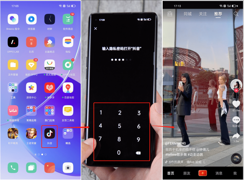 苹果没有指纹锁吗 b9d3315dbc4e4ca4ab246ab0a4e7bb40.png