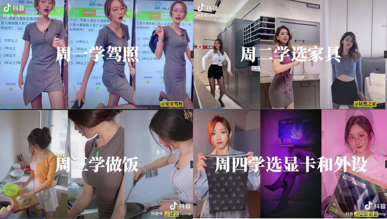 运营|成都短视频运营，十条干货你必须看