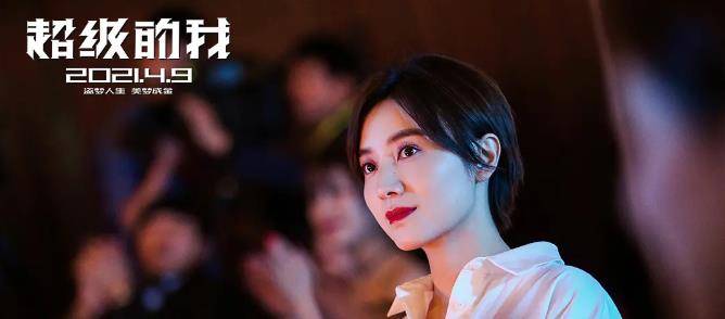 因为|4月中国电影真争气，头一回因为国片，住在电影院里