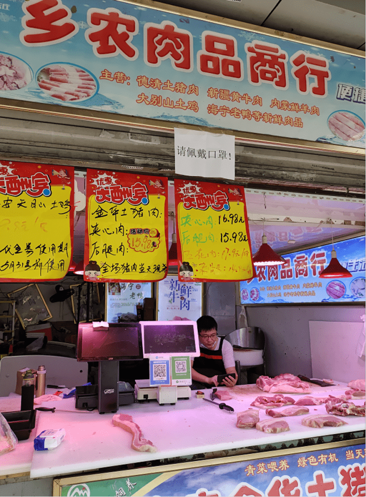 优惠|零售价从“4”字头跌到“1”字头还有优惠，质优价廉的一线品牌猪肉受追捧