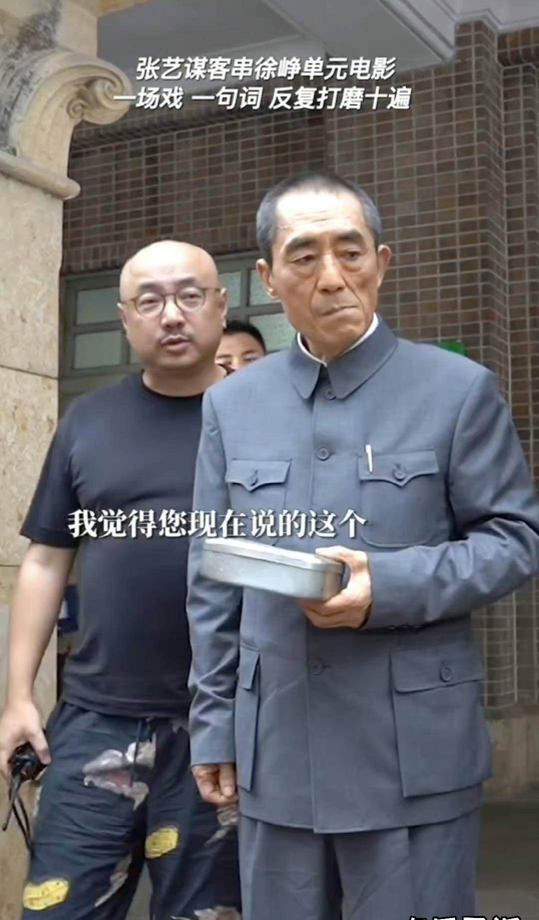 张国强|张艺谋再参演电影，一句“别蒙我我可拍过电影”瞬间戳中笑点