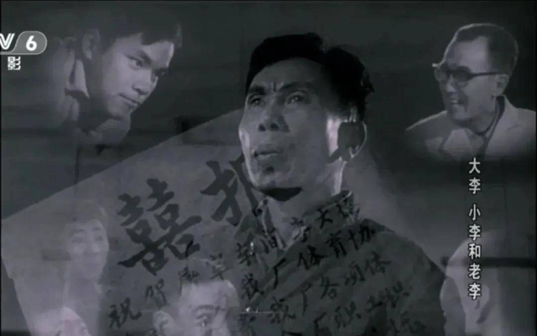 巅峰|这部1962年红遍全国的电影,真是喜剧巅峰之作,可惜主创均已仙逝