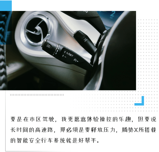 加班|简直全能！超豪华/空间无敌/4.3秒破百 这才是年轻人的车！