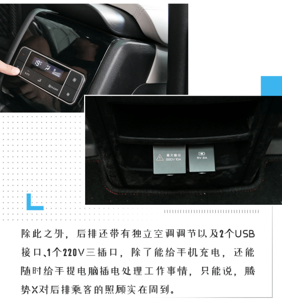 加班|简直全能！超豪华/空间无敌/4.3秒破百 这才是年轻人的车！