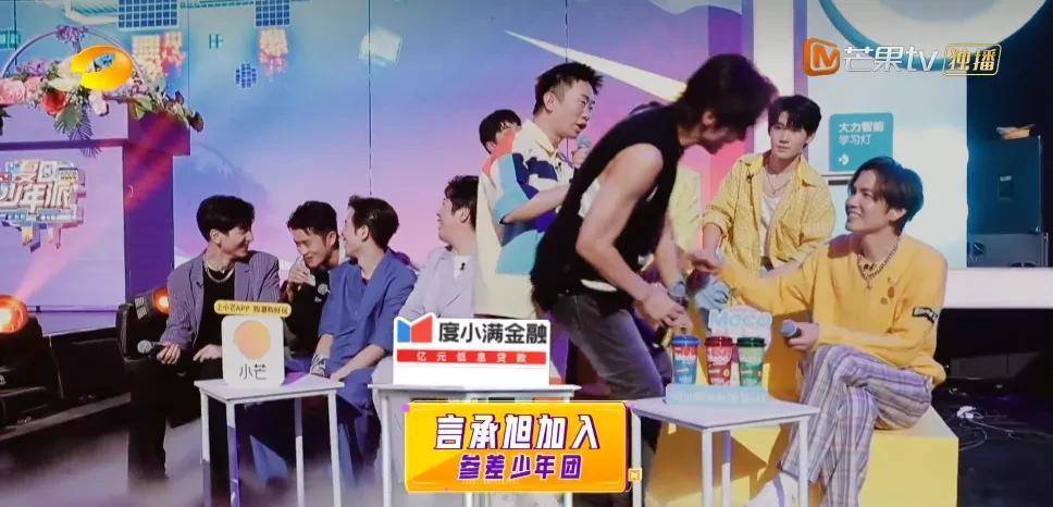 张真|收视第一，芒果台这档新综艺，凭什么一夜之间成为“收视王牌”？