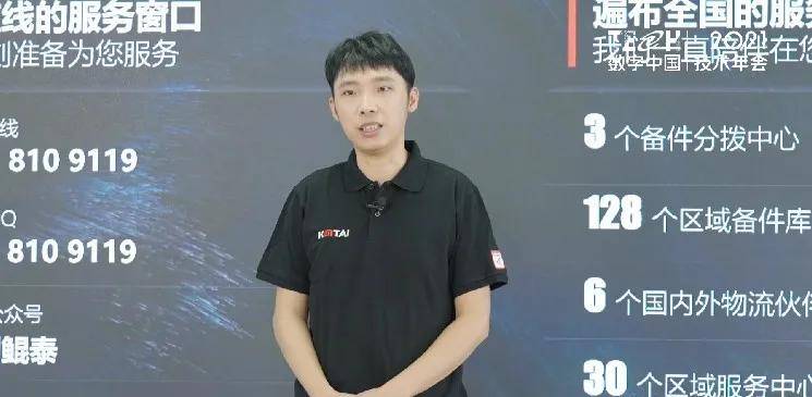 展示中心|神州数码信创展示中心正式开幕，一览神州数码自主创新风采！