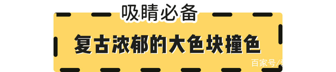 阚清子|阚清子也太会穿了！早秋照着这样搭，个性又时髦