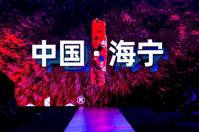 团队|海宁皮草模范企业品牌——亨帝诗，销冠品牌！