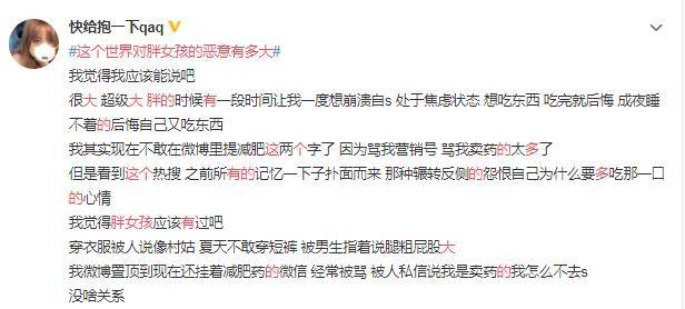 打印纸|被“颜值”绑架的女孩子，慌得一批！