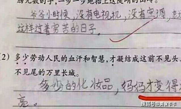 东西怎么造句 faff9cdf9dd44f94b6bd3f71938354aa.jpeg