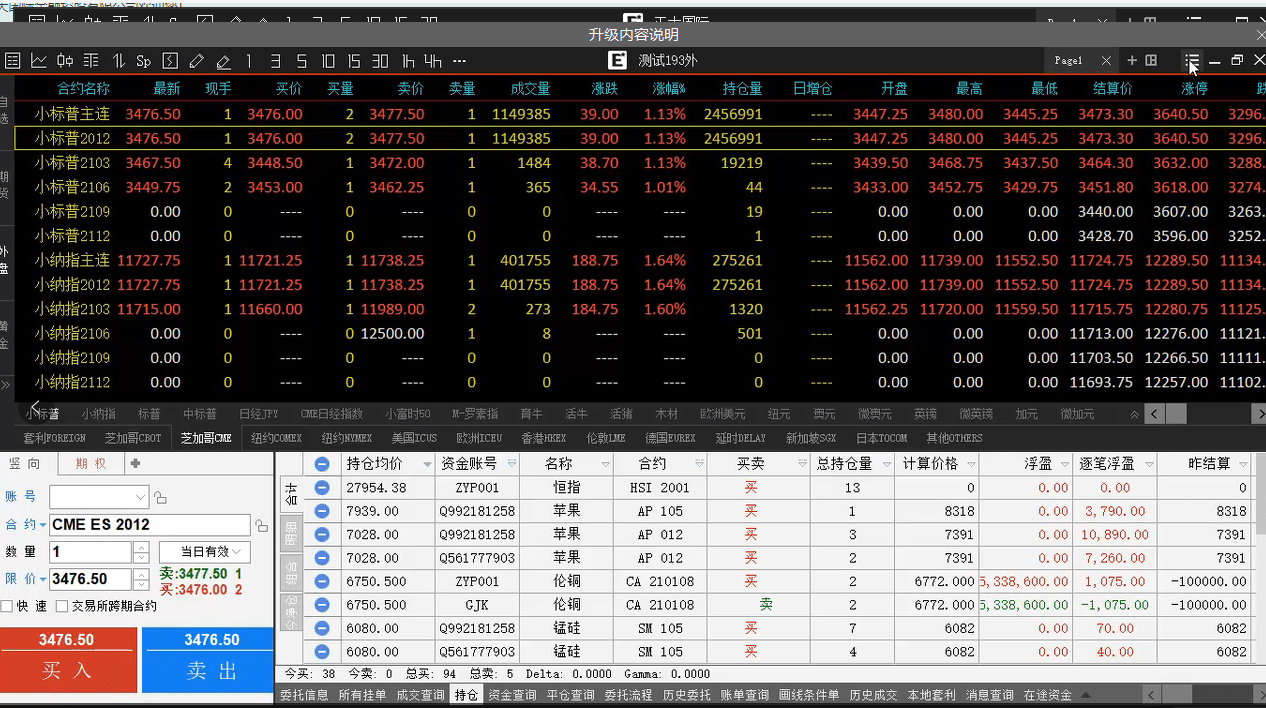 信管家主账户：企业财务管理的新篇章