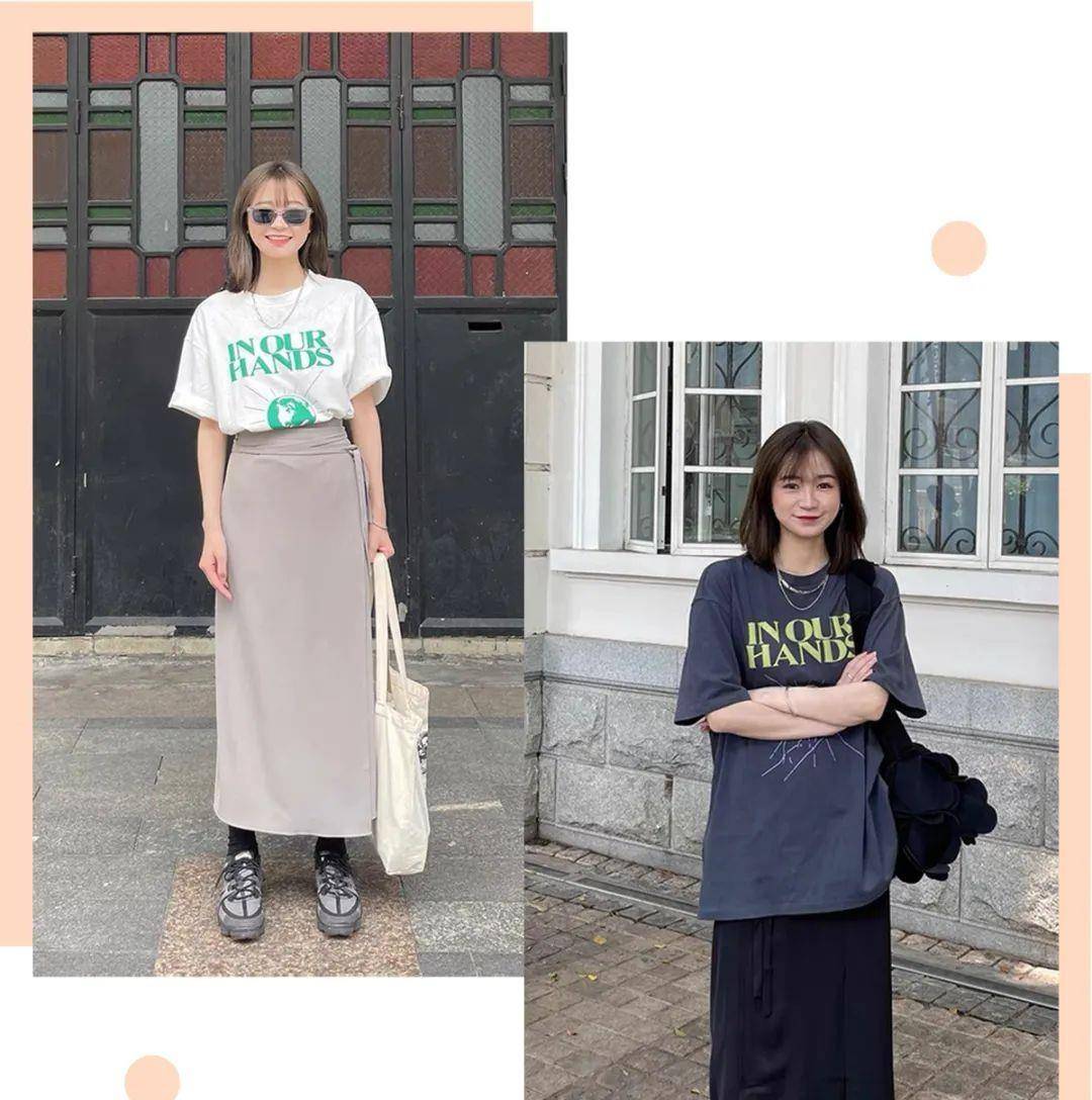 星人|“T恤+半裙”=王炸cp!太洋气显瘦了!