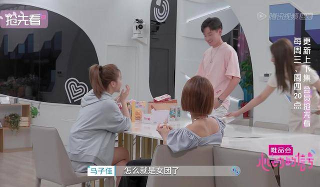 麦穗|心动的信号4：第二次约会，黑色表带暴露了男1女2在一起，女4失意！