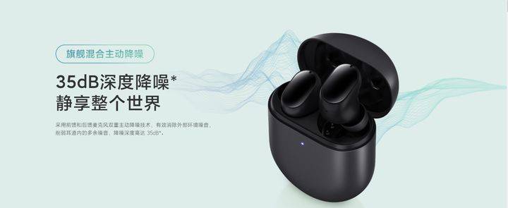模式|300左右价位最强无线降噪耳机推荐!35dB降噪深度+28小时超长续航。