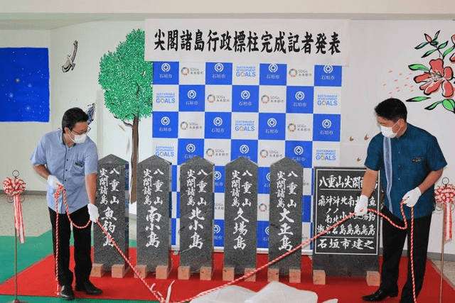 日本还要脸不?金牌掉皮,确定核废水排放方案,要在钓鱼岛上立碑