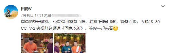 方面|田源的事儿刚消停，钱枫就闯了祸，汪涵还能管得过来吗？