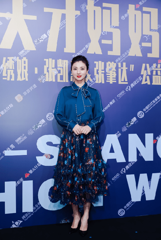 显得|＂沈眉庄＂斓曦化浓妆也怪好看的，看着不寡淡，穿搭还是那么温婉