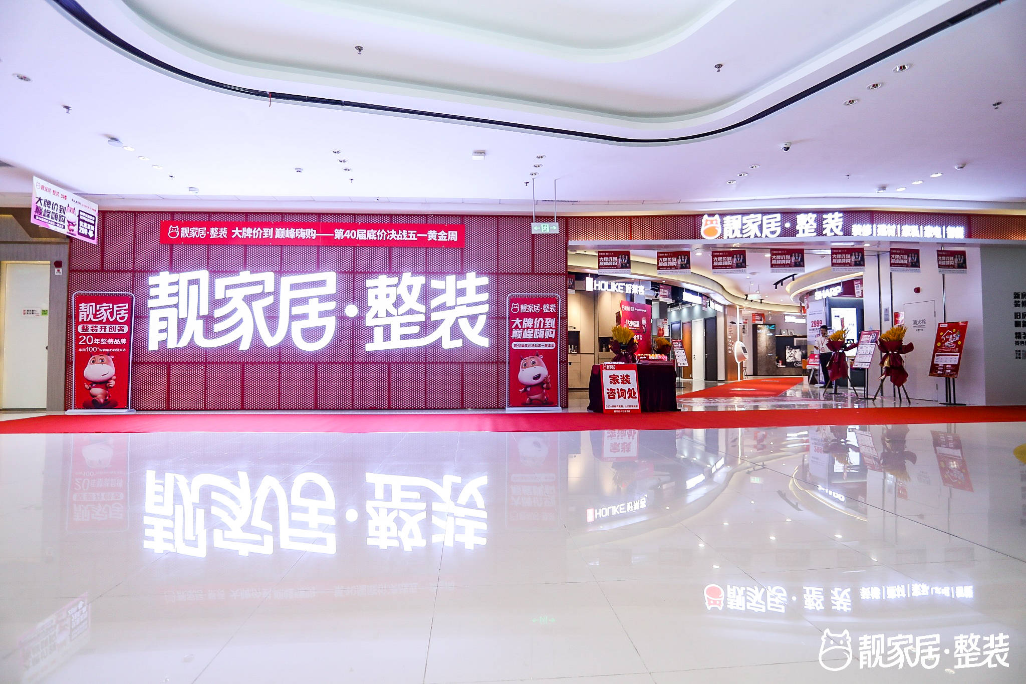 靓家居装修坑不坑?看看他们总结的这些厨房设计要点就知道了