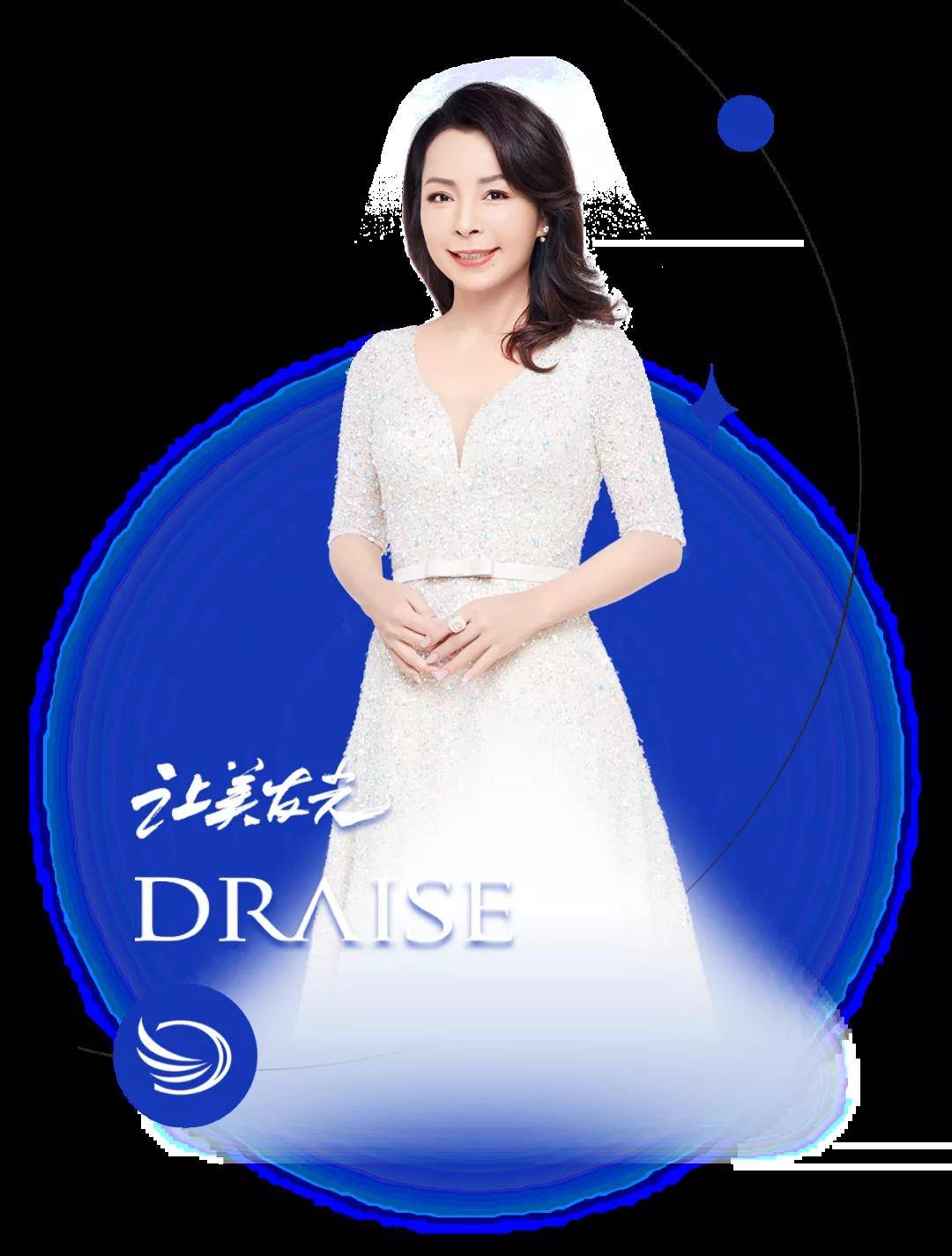 光,隐匿痕迹_罗丽芬