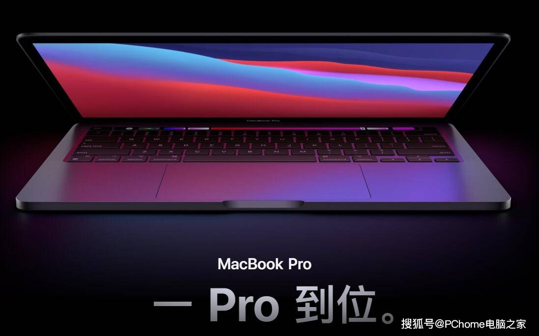 GFXBench|新款MacBook Pro今秋发布 提供14英寸和16英寸两种型号