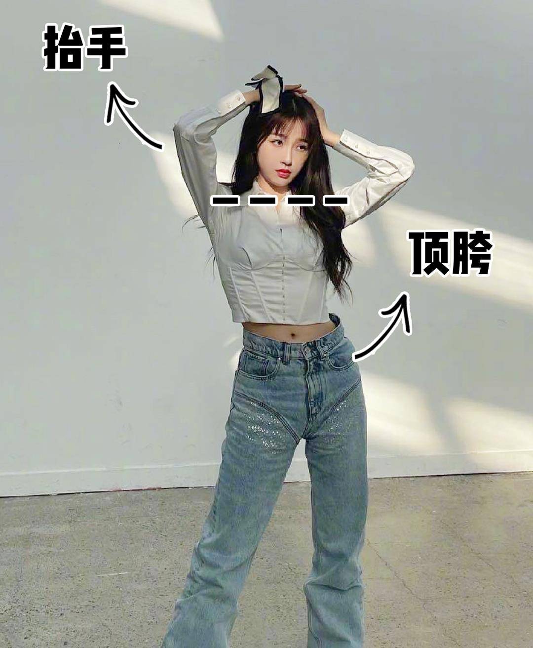 什么|微胖女生这样拍照，显瘦又上镜！