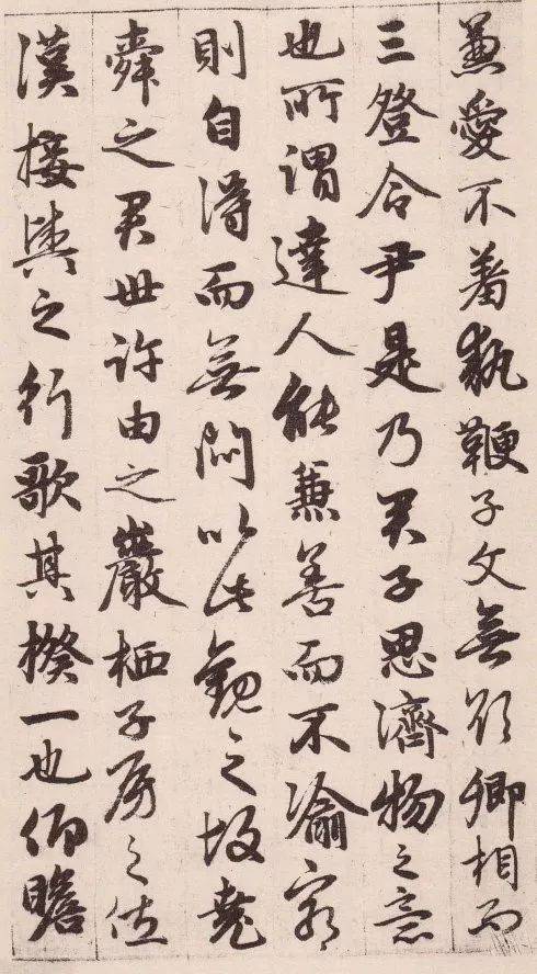 怎么把字写得潇洒飘逸 6c85d3347c41428699fcf087a3e79733.jpeg