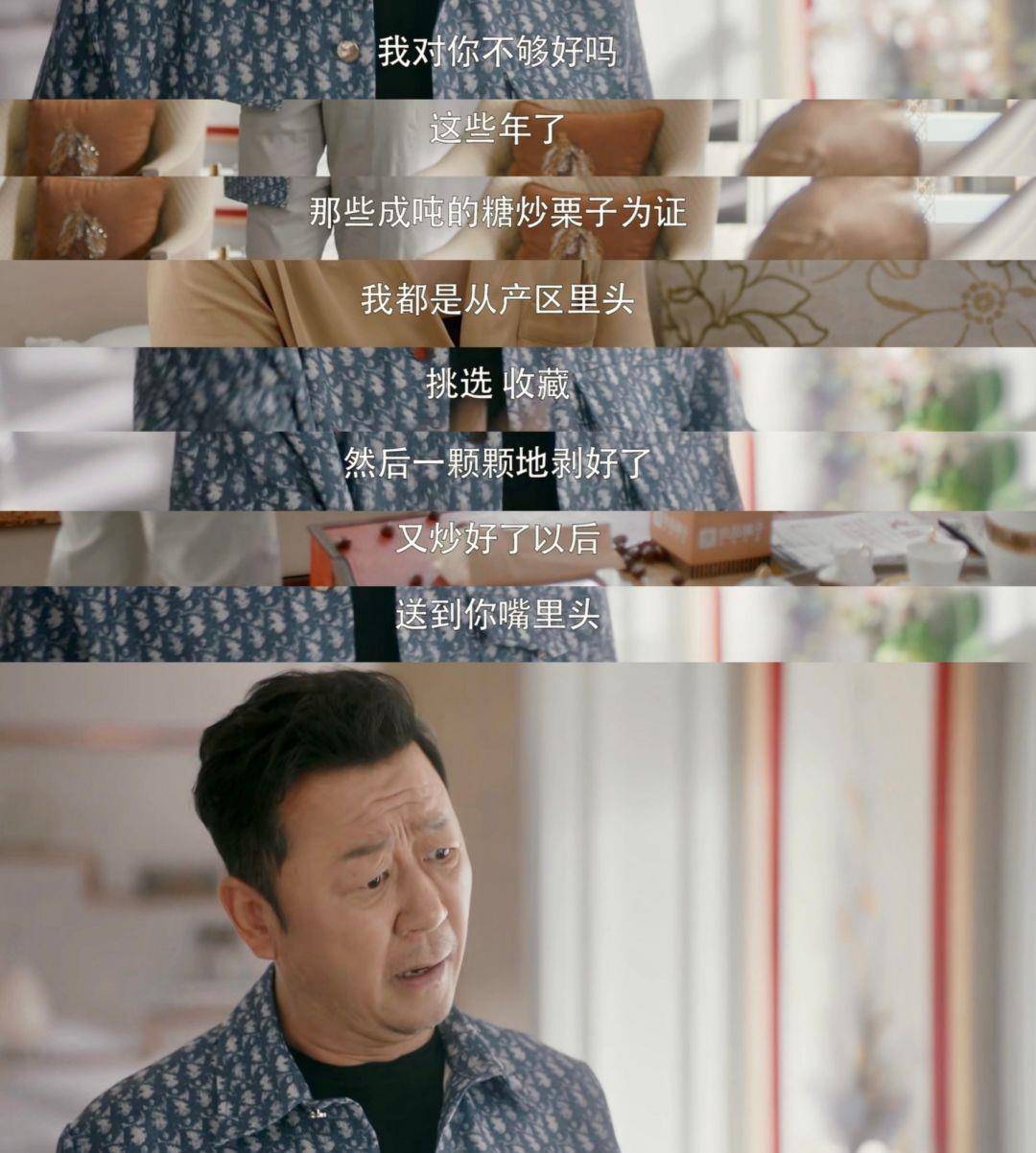 止损|《理想之城》开播，孙俪婚前遭遇劈腿，渣男却说出最恶心的一句话