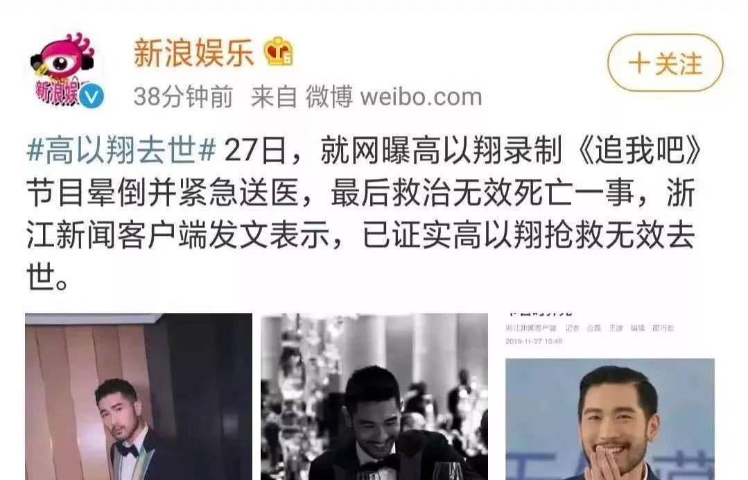 结局|“中国好舌头”华少，走到今天的结局该怪谁呢？